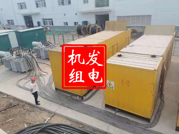 灵石发电机租赁必备常识