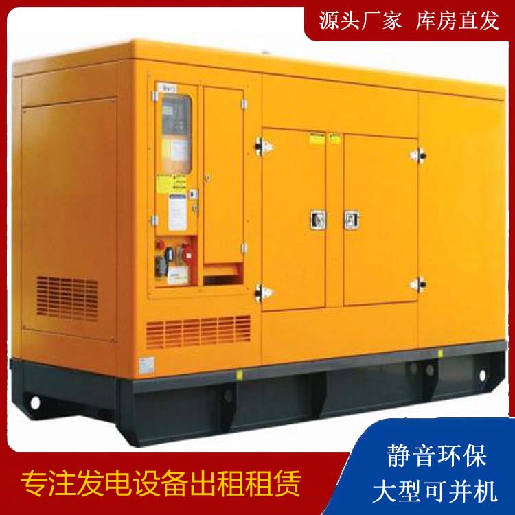 灵石出租发电机要注意损伤柴油发电机的启动方式