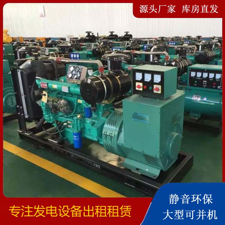 灵石租赁发电机的原理是什么