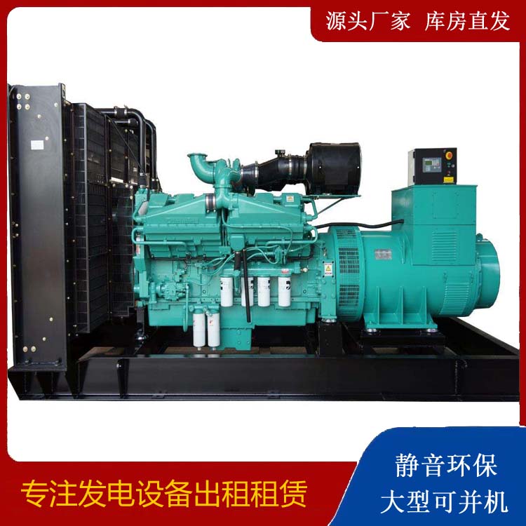 灵石租赁发电机 柴油发电机组备件的清洗方法