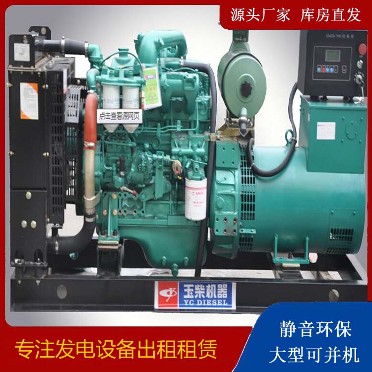 灵石出租发电机 柴油发电机组安全使用注意事项