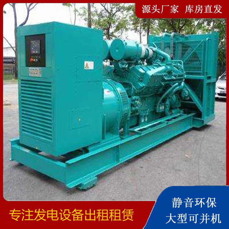 灵石发电车出租 柴油发电机的日常应用注意事项