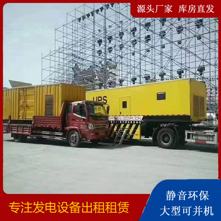 灵石有哪些常见的发电机组输出电压类型？